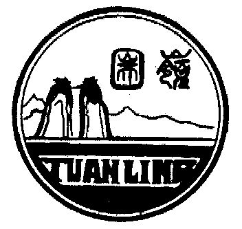 四川江油團嶺商務(wù)服務(wù)有限責(zé)任公司