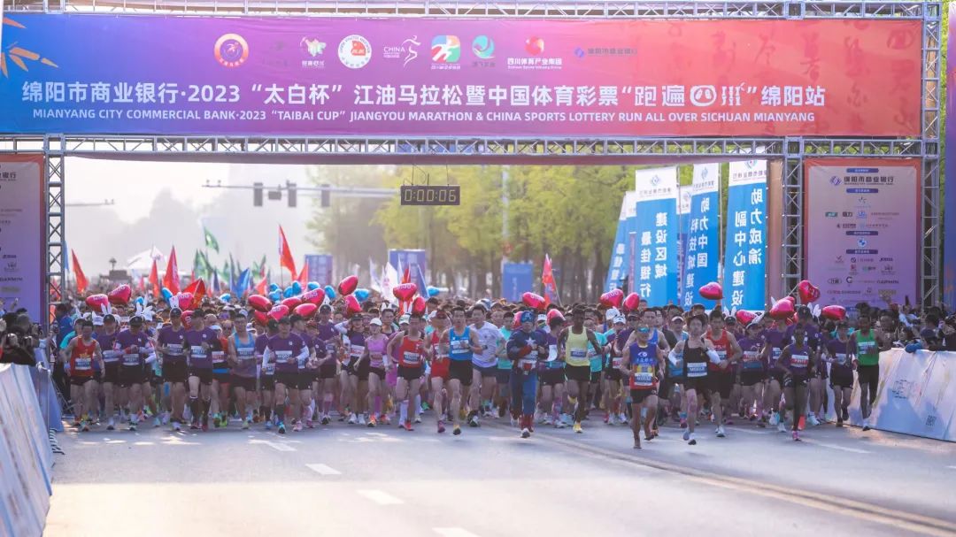 奔赴詩(shī)意與激情的賽場(chǎng) | 2025江油馬拉松暨“跑遍四川 ”綿陽(yáng)站，定檔3月2日！
