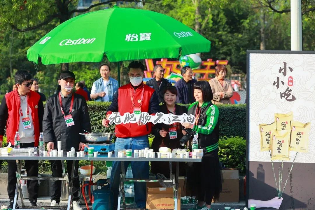 圓滿收官｜綿陽市商業(yè)銀行·2023“太白杯”江油馬拉松暨中國體育彩票“跑遍四川”綿陽站