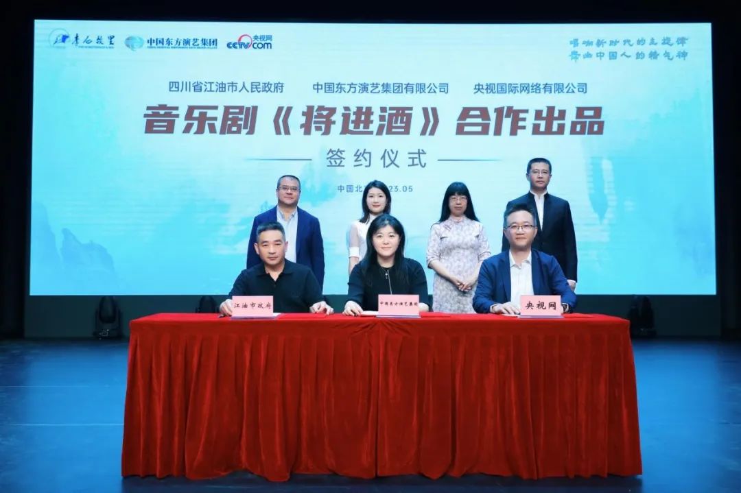 千年《將進(jìn)酒》 融合新華章。最新海報出爐，今年9月將在北京首演！