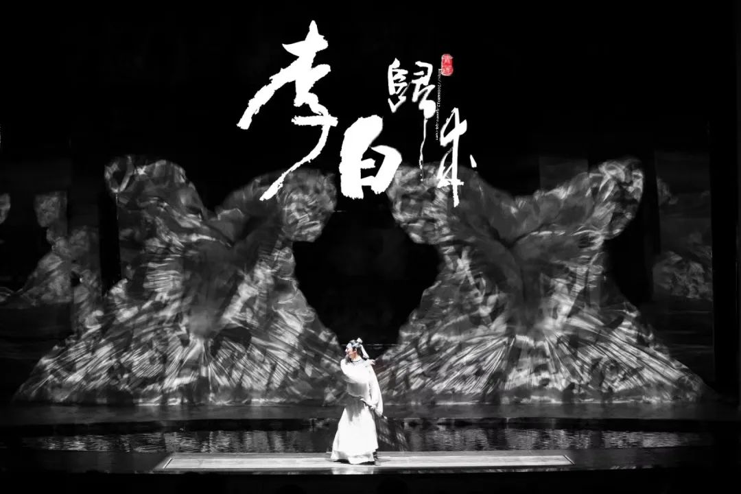 限時(shí)五折優(yōu)惠｜大型幻景人文詩舞劇《李白歸來》，4月1日起每周六晚隆重上演！