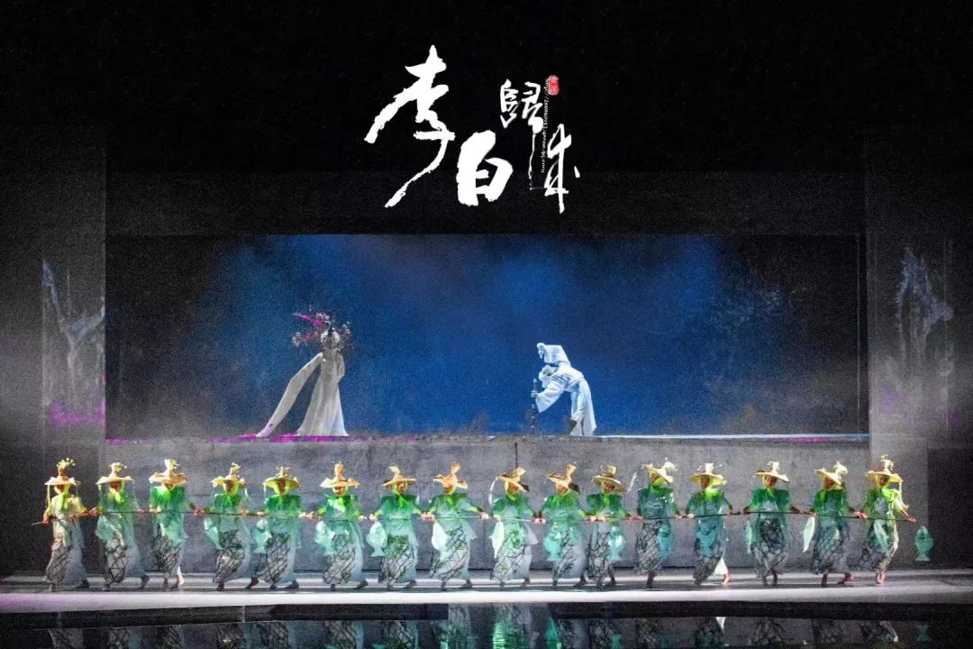 限時(shí)五折優(yōu)惠｜大型幻景人文詩舞劇《李白歸來》，4月1日起每周六晚隆重上演！