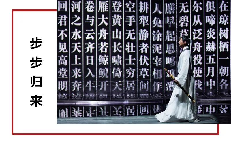 限時(shí)五折優(yōu)惠｜大型幻景人文詩舞劇《李白歸來》，4月1日起每周六晚隆重上演！