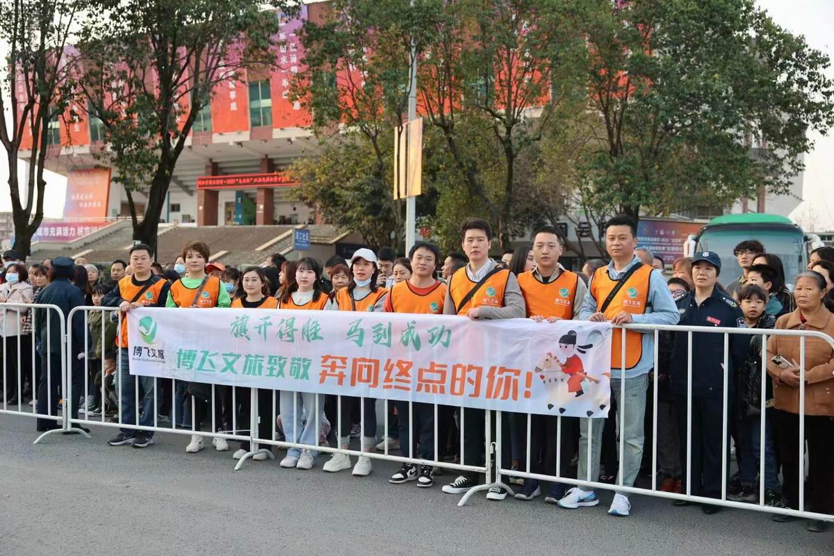 “旗開得勝馬到成功·博飛公司黨員 志愿者助力馬拉松”主題黨日活動(dòng)