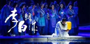 限時(shí)五折優(yōu)惠｜大型幻景人文詩(shī)舞劇《李白歸來》，4月1日起每周六晚隆重上演！