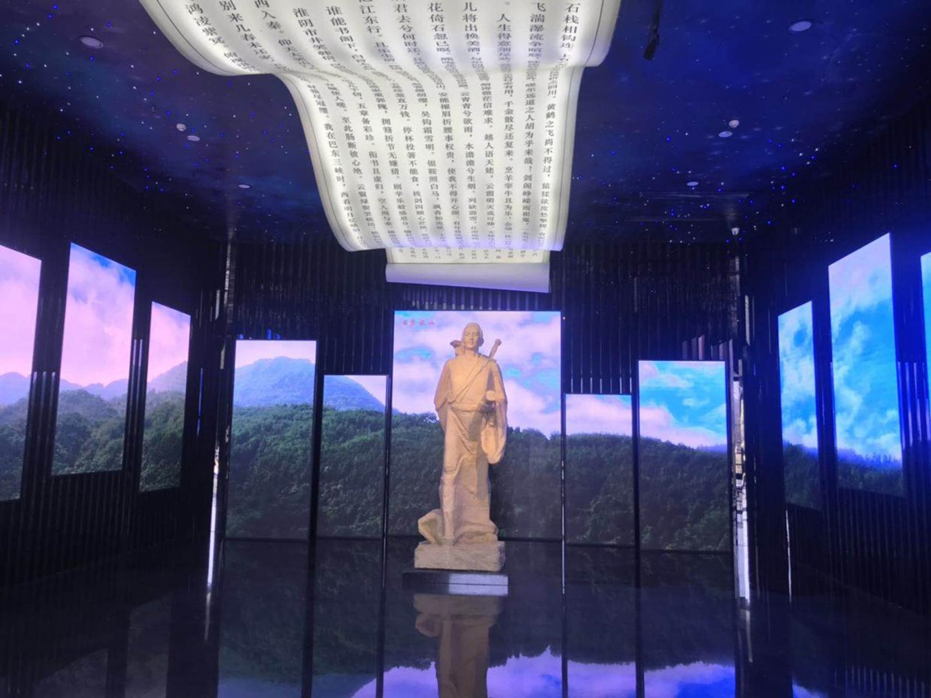 青蓮李白文化博物館 青蓮李白文化博物館